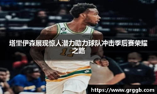 江南体育