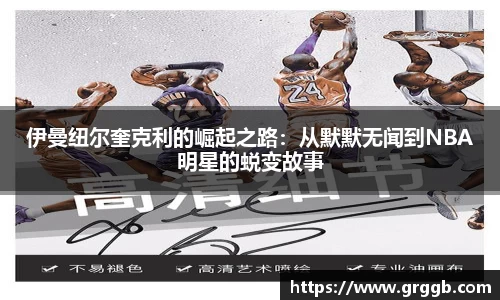 江南体育