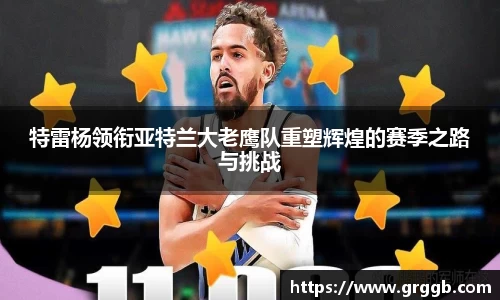 江南体育
