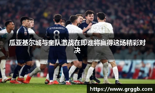 江南体育