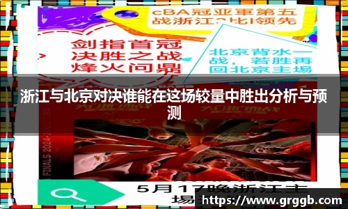 jn江南体育