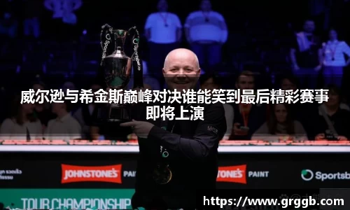 江南体育官网